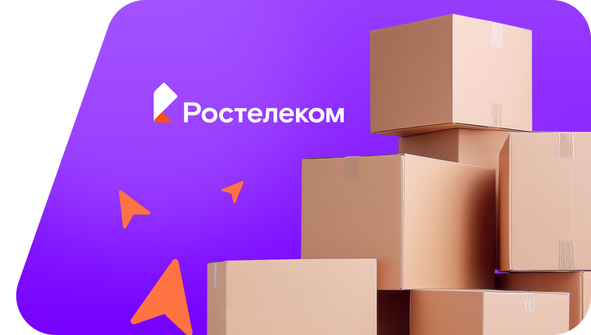 Переезд в новую квартирув село Семилетка (Республика Башкортостан)